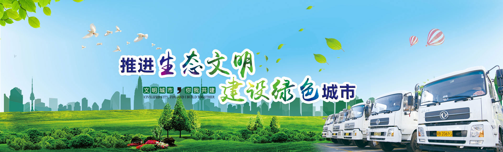 煙臺(tái)聯(lián)合產(chǎn)權(quán)交易中心報(bào)價(jià)大廳